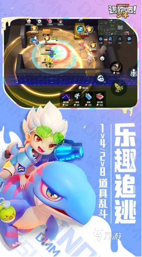 大型的團體游戲大全100例有哪些 2025優(yōu)質(zhì)的團體游戲盤點