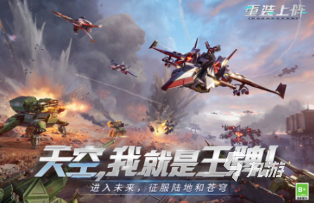 有趣的全民競(jìng)技游戲前五 好玩的全民競(jìng)技游戲盤(pán)點(diǎn)2025(圖2)
