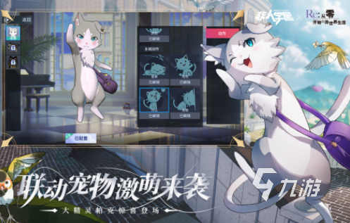 有趣的全民競(jìng)技游戲前五 好玩的全民競(jìng)技游戲盤(pán)點(diǎn)2025(圖3)