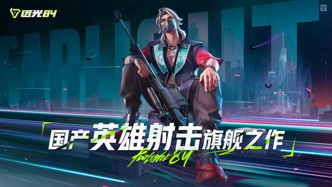 10億研發(fā)投入這個(gè)夏天莉莉絲要重新定義英雄射擊(圖8)