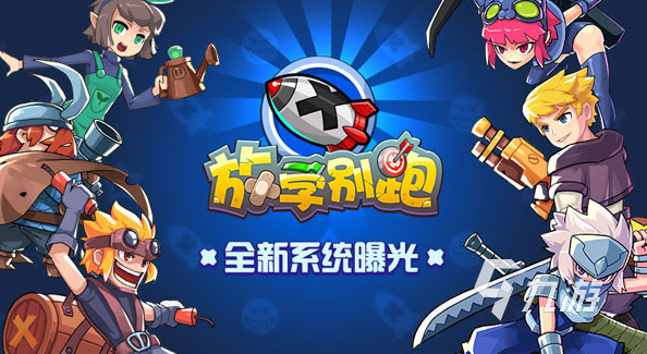 十大競技游戲排行榜推薦 2025好玩的競技游戲有哪些(圖4)