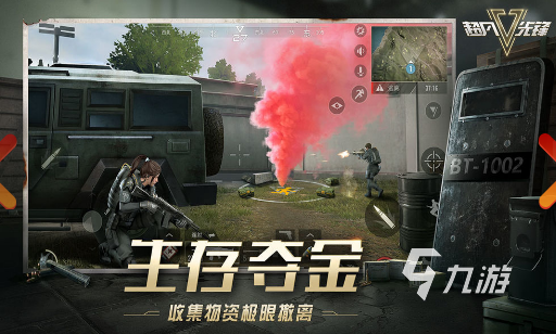 十大競技游戲排行榜推薦 2025好玩的競技游戲有哪些(圖9)