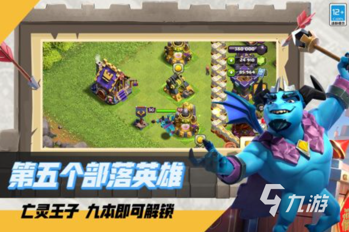 2025對戰(zhàn)游戲排行榜前十名 對戰(zhàn)游戲必玩推薦(圖6)