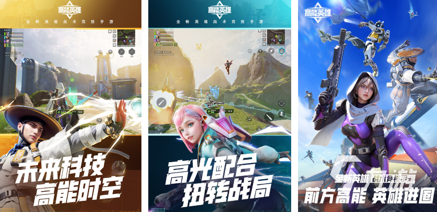 2025對戰(zhàn)游戲排行榜前十名 對戰(zhàn)游戲必玩推薦(圖8)
