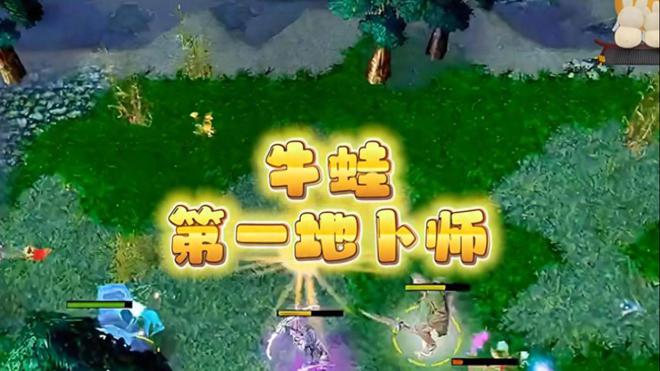 突發(fā)！知名玩家“dota牛蛙”去世僅38歲熬夜久坐不運(yùn)動是常態(tài)