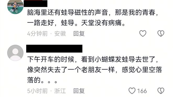 突發(fā)！知名玩家“dota牛蛙”去世僅38歲熬夜久坐不運動是常態(tài)(圖4)