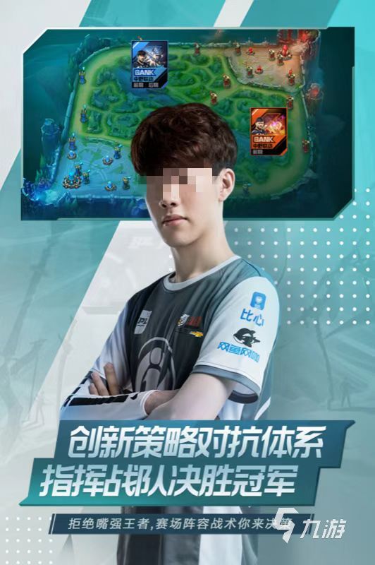 必玩的電競(jìng)經(jīng)理游戲盤點(diǎn) 2025電競(jìng)游戲下載合集