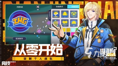 必玩的電競經(jīng)理游戲盤點 2025電競游戲下載合集(圖4)