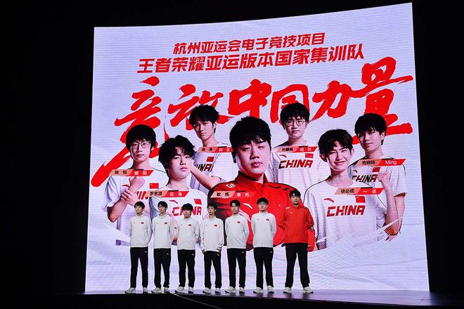 為國(guó)出征亞運(yùn)電競(jìng)國(guó)家隊(duì)宣誓太燃了！(圖5)