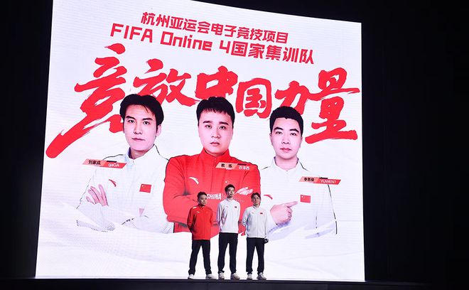 為國(guó)出征亞運(yùn)電競(jìng)國(guó)家隊(duì)宣誓太燃了！(圖6)