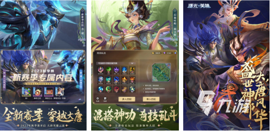 耐玩的moba類游戲合集 2025好玩的moba類游戲推薦