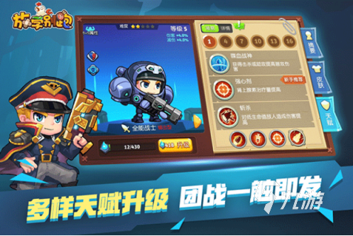 耐玩的moba類游戲合集 2025好玩的moba類游戲推薦(圖4)