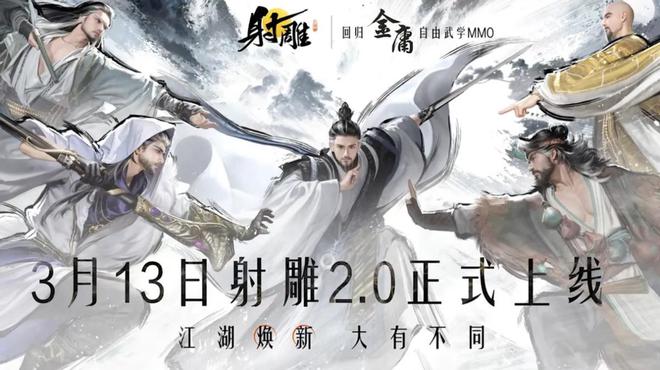 3月熱門游戲大賞玩法創(chuàng)新哪家強？(圖4)