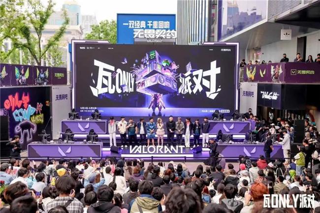 無畏競技“瓦”力全開！AGON助陣2025無畏契約“瓦ONLY派對”