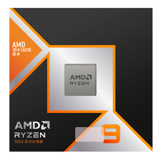 AMD千幀電競傳奇日圓滿落幕：以優(yōu)越性能重塑電競體驗(yàn)新標(biāo)桿(圖5)