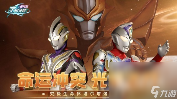 熱門的動(dòng)作類網(wǎng)游大全2025 高品質(zhì)的動(dòng)作競(jìng)技手機(jī)游戲榜單(圖2)