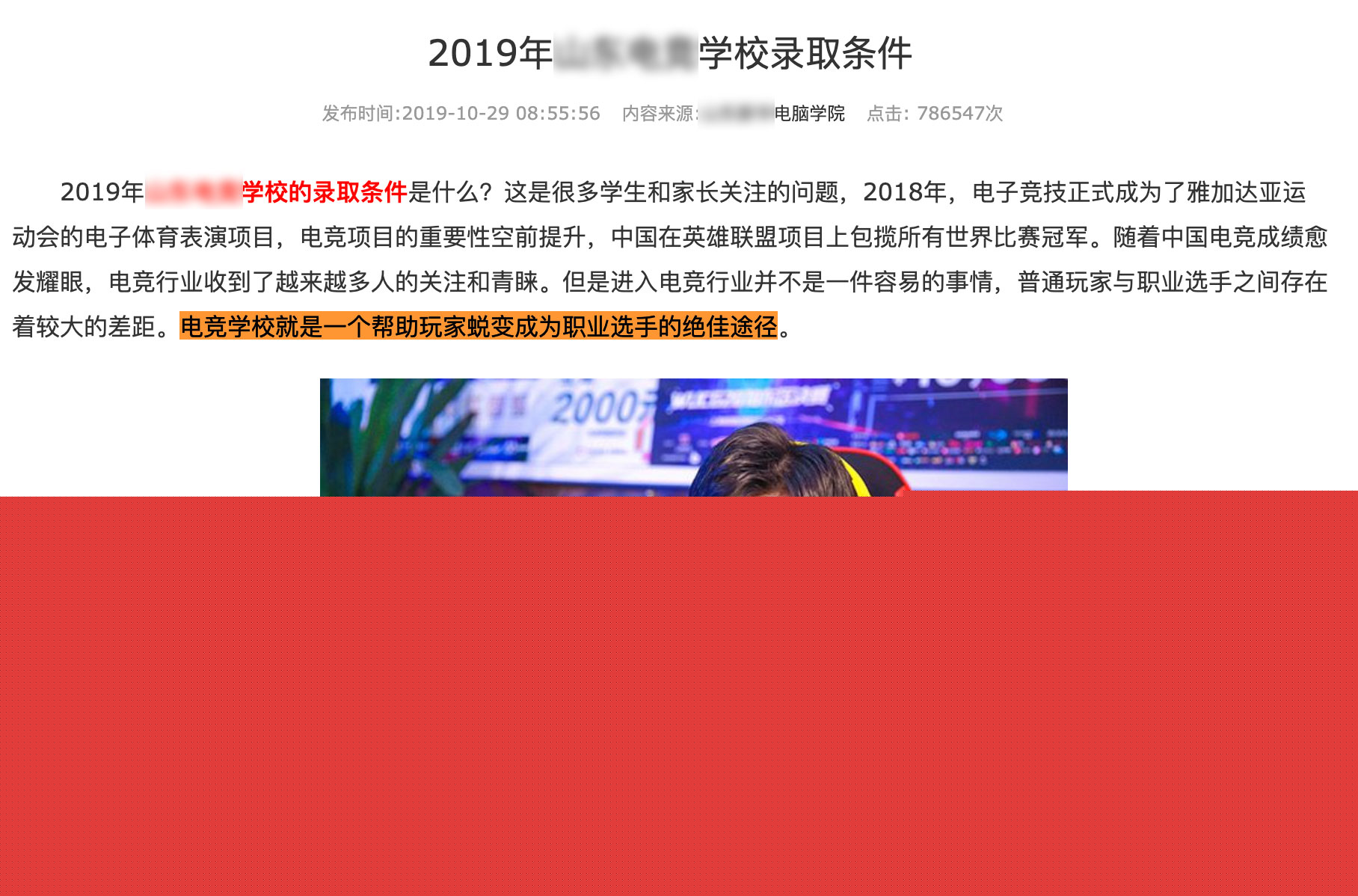 河南2025年高校專項(xiàng)計(jì)劃報(bào)名要求及政策變化