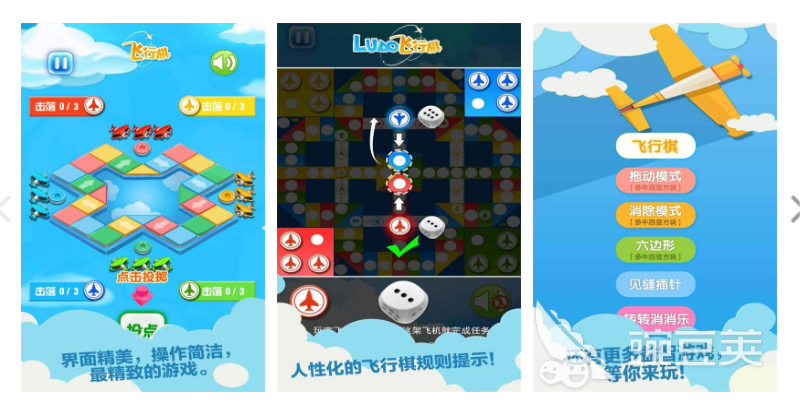 有趣的適合團(tuán)建的游戲排行榜推薦 熱門的團(tuán)體游戲合集2023(圖2)