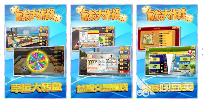 有趣的適合團(tuán)建的游戲排行榜推薦 熱門的團(tuán)體游戲合集2023(圖3)