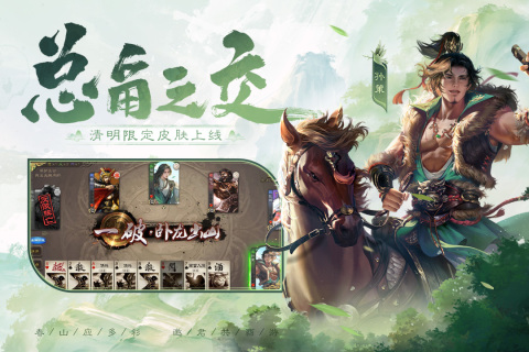 有趣的適合團(tuán)建的游戲排行榜推薦 熱門的團(tuán)體游戲合集2023(圖4)