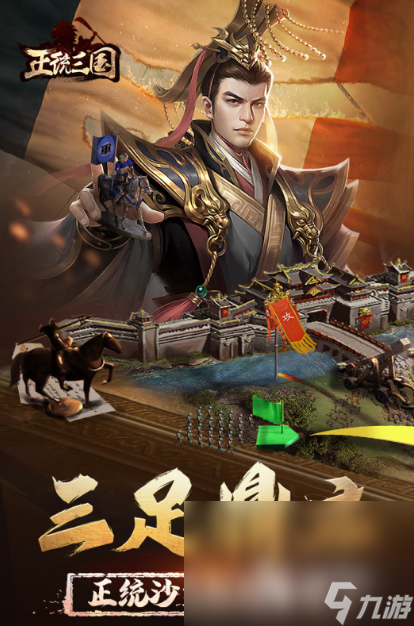 超熱門的熱門手機(jī)手游下載分享2025 當(dāng)前最流行的手機(jī)游戲榜單(圖5)