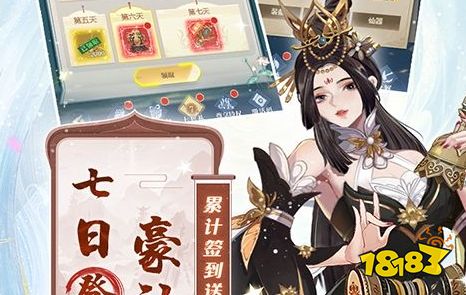2025最火游戲網(wǎng)游排行榜 人氣較高的網(wǎng)絡(luò)游戲大全