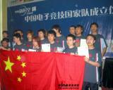 云南首個(gè)電競俱樂部晉級(jí)2025年沙特電競世界杯中國賽區(qū)決賽