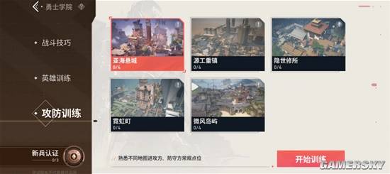 在2000萬預(yù)約之后 我看到移動端競技射擊新標(biāo)桿(圖9)