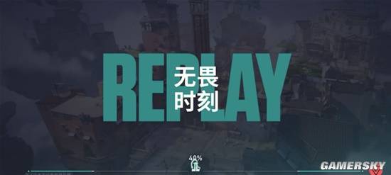 在2000萬預(yù)約之后 我看到移動端競技射擊新標(biāo)桿(圖10)