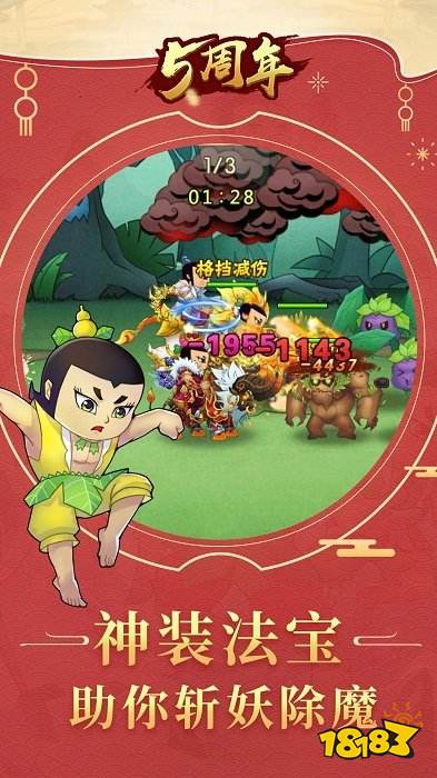 熱門手機(jī)游戲十大排名 游戲排行榜前十名(圖3)
