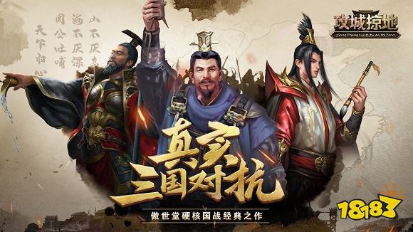 熱門手機(jī)游戲十大排名 游戲排行榜前十名(圖2)