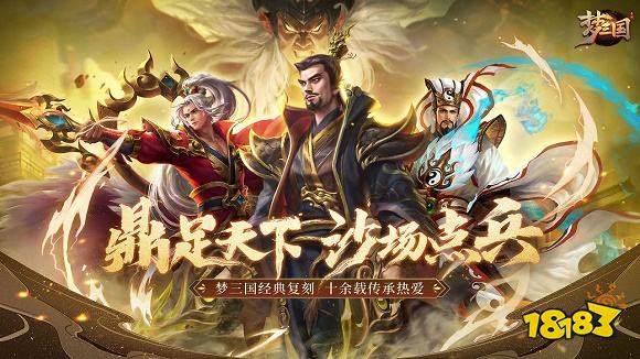 熱門手機(jī)游戲十大排名 游戲排行榜前十名(圖7)