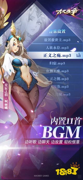 熱門手機(jī)游戲十大排名 游戲排行榜前十名(圖6)