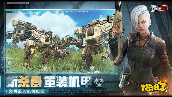 熱門手機(jī)游戲十大排名 游戲排行榜前十名(圖9)