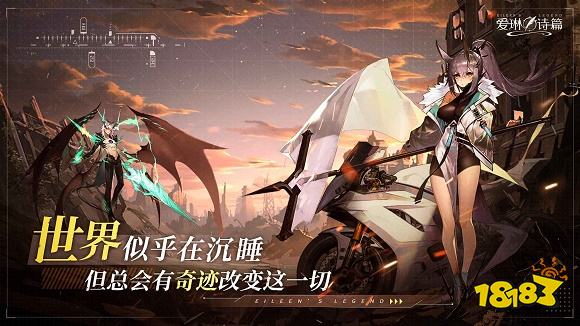 熱門手機(jī)游戲十大排名 游戲排行榜前十名(圖8)