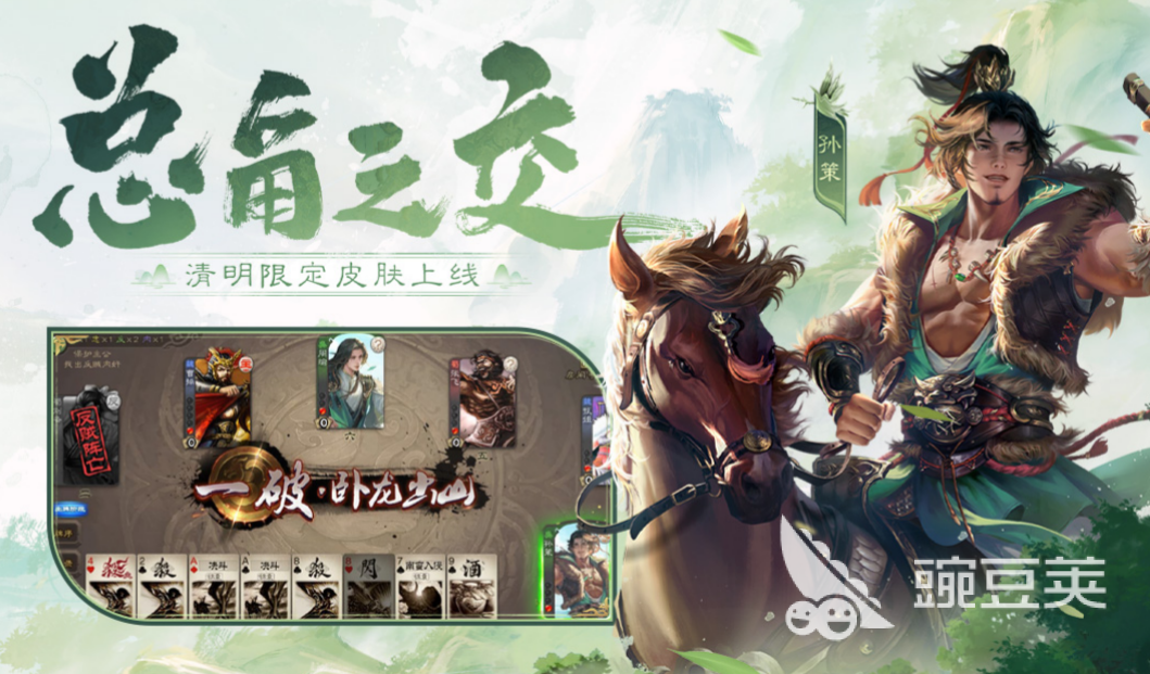 適合團(tuán)建的游戲有哪些 有趣的多人游戲排行榜2023(圖2)