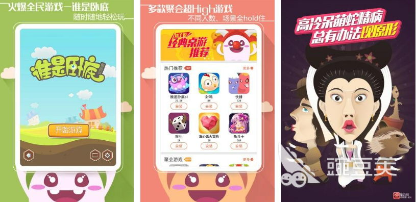 適合團(tuán)建的游戲有哪些 有趣的多人游戲排行榜2023