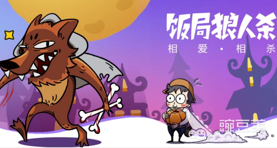 適合團(tuán)建的游戲有哪些 有趣的多人游戲排行榜2023(圖4)