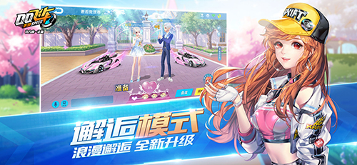 競(jìng)技手游排行榜2019 手機(jī)競(jìng)技游戲排行榜前10名(圖4)