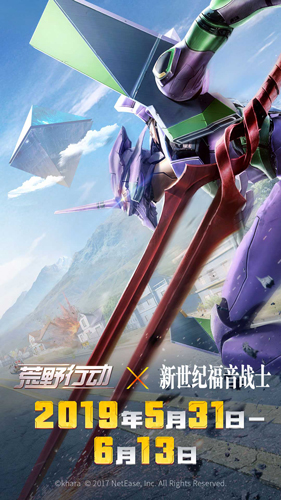 競(jìng)技手游排行榜2019 手機(jī)競(jìng)技游戲排行榜前10名(圖10)