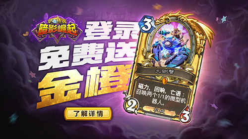 競(jìng)技手游排行榜2019 手機(jī)競(jìng)技游戲排行榜前10名(圖9)