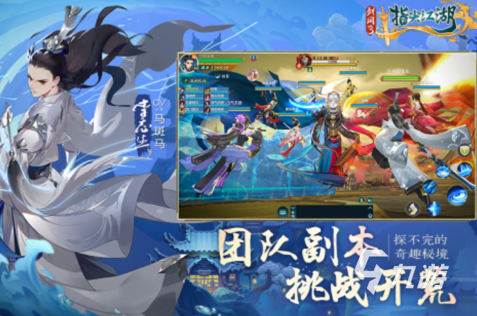 最熱門的手游排行榜榜單分享 2025好玩的手游盤點(圖2)