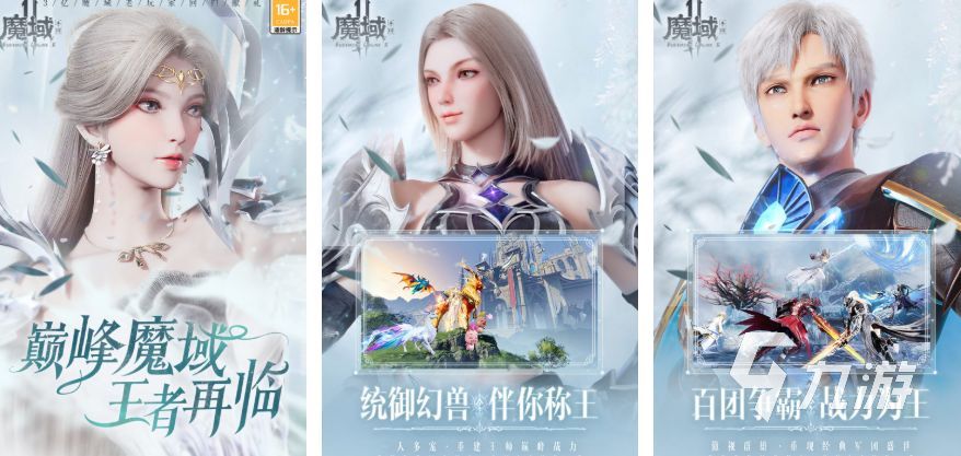 最熱門的手游排行榜榜單分享 2025好玩的手游盤點(圖3)