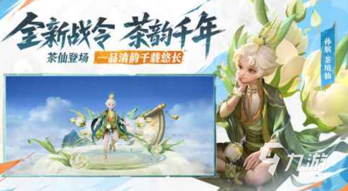 最熱門的手游排行榜榜單分享 2025好玩的手游盤點(圖5)