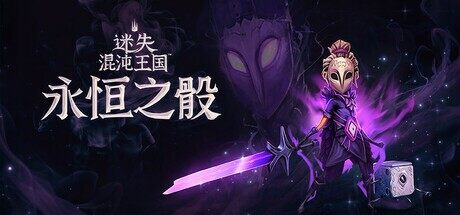 《FBC：Firebreak》《開球! REMATCH》上線 本周Steam新品一覽(圖4)