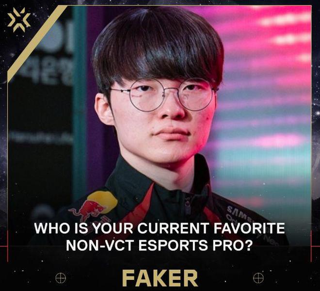 無畏契約最受歡迎的非VCT選手居然是英雄聯(lián)盟的Faker！