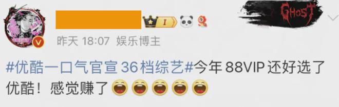 承包我一整年的樂子來了？
