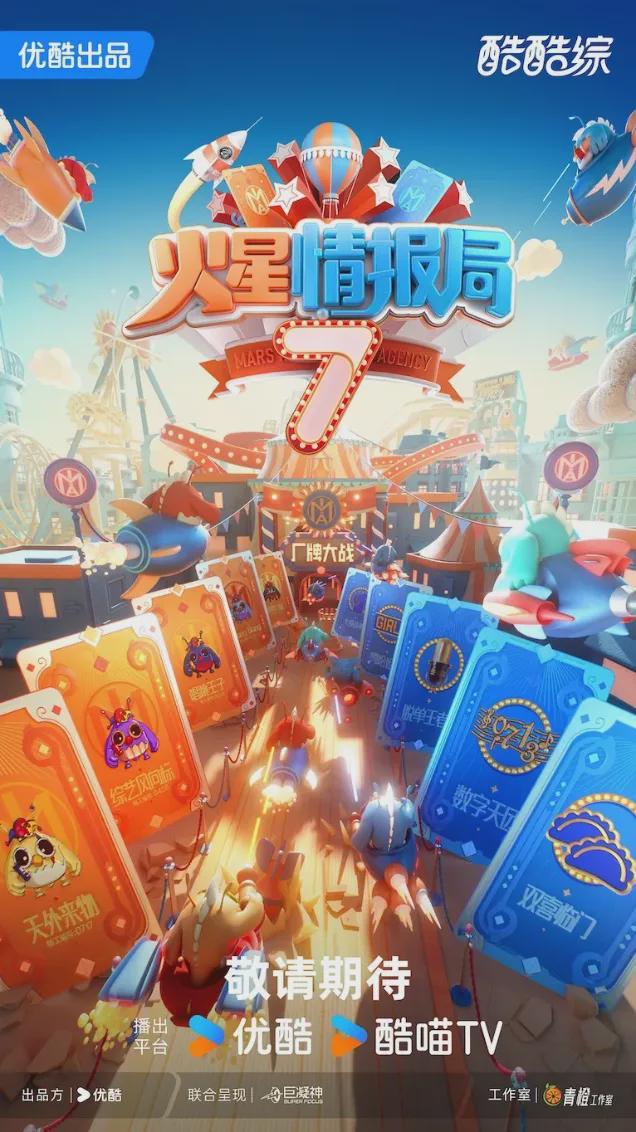 承包我一整年的樂子來了？(圖2)