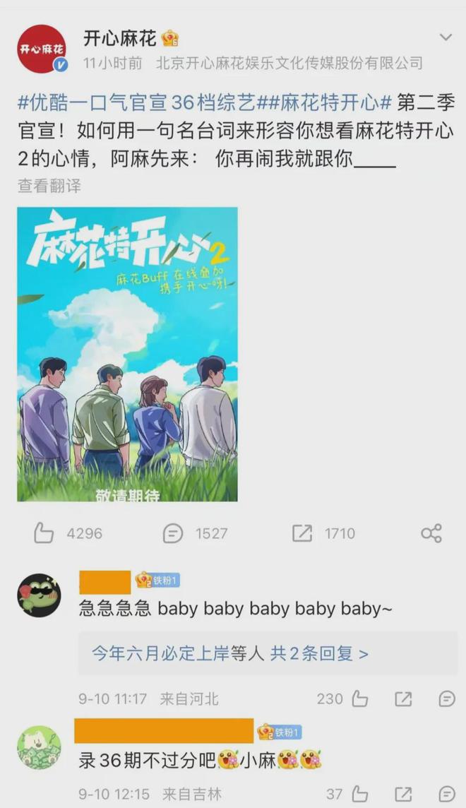 承包我一整年的樂子來了？(圖5)