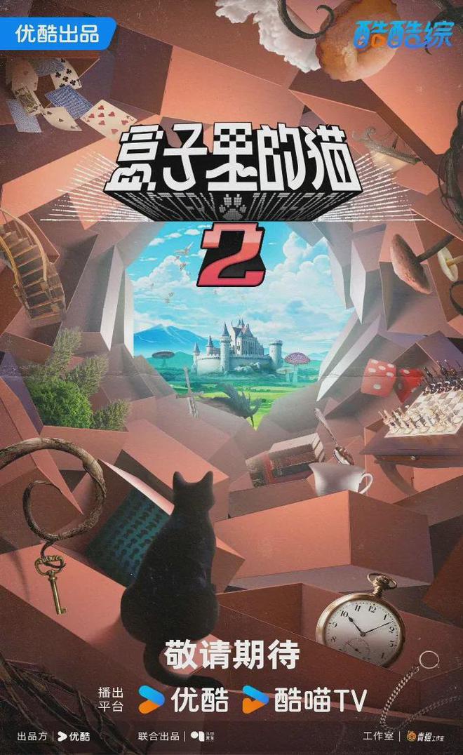 承包我一整年的樂子來了？(圖8)